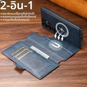 หนังFauxไร้สายชาร์จผู้ถือบัตรกระเป๋าสตางค์แม่เหล็กฝาครอบโทรศัพท์สําหรับSamsung Galaxy S25 Ultra S24 S23 S22