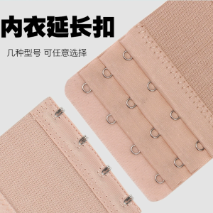 Intimates Extension Buckle Breasted Bra Connection Buckle Bra Adjustable Buckle Extended Buckle Three Rows Four Breasted Buckle Buckle