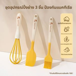 ซิลิโคนเกรดอาหาร เด็กทารก แม่พิมพ์นึ่งอาหาร ทำขนม ง่ายๆ ที่บ้าน เด็กทารก อุปกรณ์เสริมอาหาร ทำขนมข้าว การ์ตูน แบบ