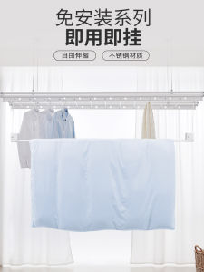 Adjustable Height Clothes Drying Rack Expandable Rod Balcony Indoor Use Small Space Quilt Drying Pole Shelf Clothes Airer