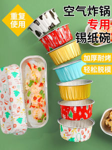 Bát Giấy Bạc Hà Dùng Lại Chịu Nhiệt Độ Cao Cho Máy Chiên Không Dầu Bánh Kẹo Tráng Men Bánh Cốc Nướng Chai Đựng Nước Sứm Mầu