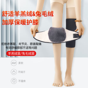 Velcro Fastener Knee Pads Heattech Old Cold Legs Cold Protection Fleece Mens and Womens Knees Joint Gloves Thickened Autumn and Winter Cashmere