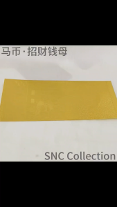 【SNC】<马币·钱母金钞><[SNC] Malaysian Ringgit - Mother Coin Gold Notes>