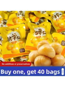 Shelled Ready-to-Eat Chestnut Kernels 500g