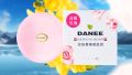 สบู่ใยไหม  ดาร์นี่  สูตรกุหลาบดามัสก์ DANEE SERICIN SOAP (ROSE). 