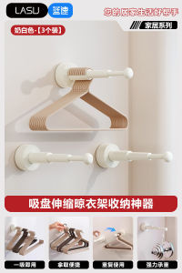 Wall-Mounted Clothes Hanger Organizer Home Balcony Toy Storage Bucket Box Plush Toy Organizer Laundry Hanger Storage Rack