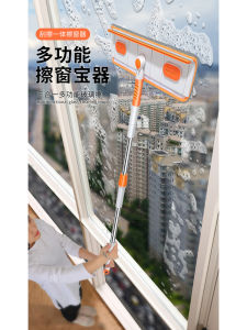 Double Layer Glass Cleaning Tool Integrated Scraper Extendable Rod Window Cleaner Household Essential for Home Cleaning