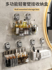 Giá Để Đồ Phòng Tắm Bằng Nhựa Treo Tường Không Cần Khoan Giá Để Đồ Trong Gian Bếp Đựng Hành Tây Hành Tây Giá Để Đồ Trên Mặt Bàn Để Rửa Mặt