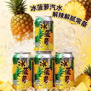 Nước Giải Khát Có Ga Trái Cây 320ml
