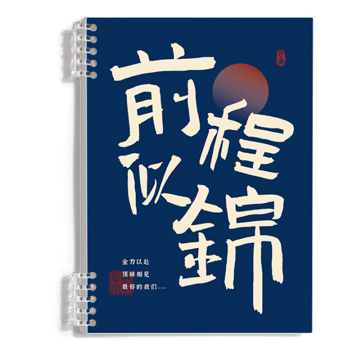 B5 Loose Spiral Notebook Non-Chrome Hand Removable Notebook Book A5 ...