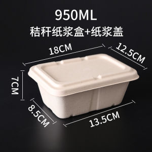 Degradable Paper Pulp Takeaway Lunch Box Rectangular Disposable Dinner Box Eco-friendly Compostable Food Container Salad Box