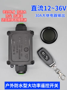 Outdoor Waterproof Remote Switch 12V Moisture Proof 24V Dust Proof Wireless Remote Controller Long Distance Power Control