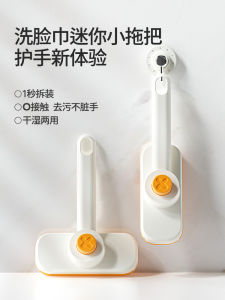 Chổi Lau Nhà Lau Tường Có Thể Xoay Chổi Lau Sàn Không Cần Tay Chổi Lau Sàn Ướt Lau Nhà Vệ Sinh Chổi Lau Sàn Bằng Vải