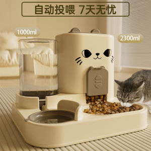Universal Pet Feeder Cat Bowl Drinking Fountain Pet Supplies Cat Dish Dog Dish Cat Basin Water Dispenser Pet Accessories