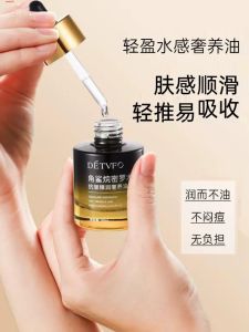 Moisturizing Anti-Wrinkle Essence Oil for Face and Body Nourishing Incense Body Tightening Essence Texture for All Skin Types