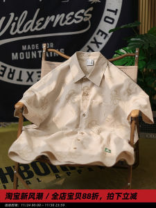 Loose Fit Floral Print Short Sleeve Shirt Casual Summer Vacation Style Mens Fashion Breathable Polyester Youth Trendy Shirt