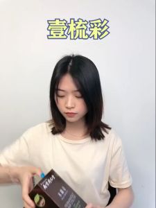 Tong Ren Tang  Bubble Hair Colour 200ml