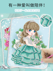 Quà Tặng Sinh Nhật Tranh Kim Cương Dán DIY Tranh Dán Cô Gái Kim Cương Điểm Kim Cương Lập Thể Sáng Tạo Tranh Dán Kim Cương Trẻ Em Pha Lê