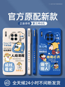 Full Coverage Protective Silicone Case for Huawei Mate30 pro Womens Version Soft Shell Anti-Fall Suitable for 5G Models