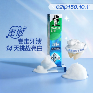 Darlie | Whitening Anti-Cavity Toothpaste