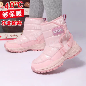 Thickened Fleece Childrens Snow Boots Winter Warm Waterproof Cold Resistance Harbin Snow Country Booties Anti-slip Rubber Sole