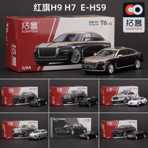 TaoYi Alloy Car Model 1:64 Simulation Red Flag H9 H7 L5 E-HS9 Finger Tip Toy Collectible Metal Vehicle Model for Ages 14+