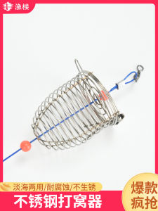 Stainless Steel Bait Cage: A Comprehensive Guide