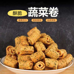 Crispy Vegetable Roll Independent Packaging Office Bar KTV Nostalgic Snack Snack Casual Food Recommend