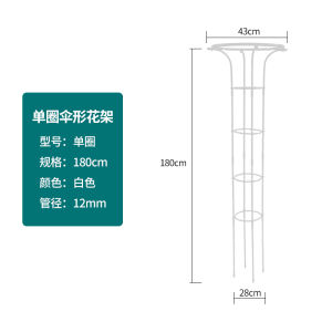 Rose Climbing Support Pole Garden Artistic Umbrella Shaped Flower Stand for Roses And Climbing Plants Outdoor Balcony Courtyard