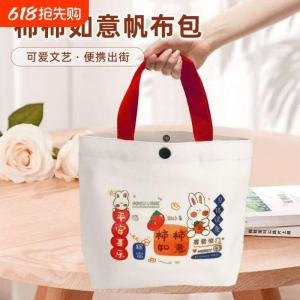 Back-to-School Season Canvas Bag Pomegranate Good Luck Casual Portable Fashion Small Square Bag Travel Handbag Gift Bag