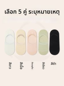 JINGCHI | ถุงเท้าผู้หญิงไซส์ใหญ่ 41-43 ผ้าฝ้ายแท้ ระบายอากาศได้ดี บางเฉียบ ไร้ตะเข็บ ถุงเท้าแบบลำลอง ป้องกันการลื่นไหล ถุงเท้าแบบลำลอง