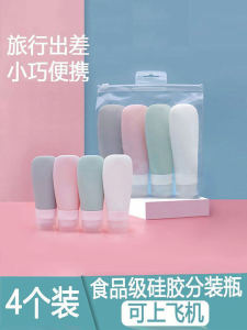 Food Grade Silicone Travel Portable Toiletry Bottle Set Laundry Shampoo Conditioner Body Wash Squeeze Design Scandinavian Style