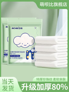 Portable Quick-Dry Bath Towel And Hand Towel Set for Travel Womens Hair Absorbent Summer Bath Towel Two-Piece Set MONKIDS