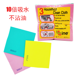 Three-Color Microfiber Kitchen Towel High Absorbency Oil Stain Removal Dishwashing Cloth Durable Household Cleaning Tool
