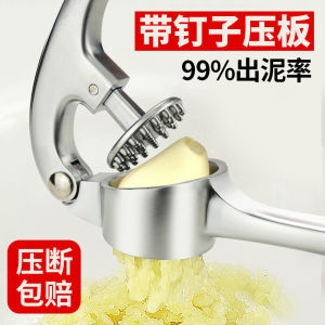 Manual Garlic Press Garlic Press Garlic Crusher Mashed Garlic Garlic Press Garlic Press Minced Garlic Garlic Press Household Garlic Press