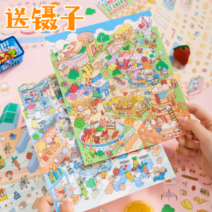Large Size Sticker Scenic Food Theme Park Miniature Scene Childrens Fun Educational Handmade Paste with Tweezers