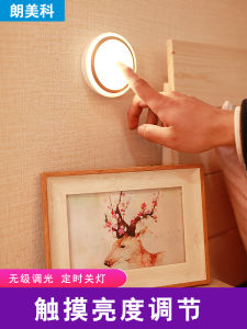 Wireless Decorative Touch Charging Night Light Bedroom Bedside No Wiring Hill Table Lamp Small Night Light Home Decoration