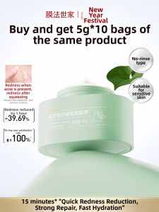 Mask Family | Soothing Moisturizing Mask for Red Sensitive Skin After Sun Care