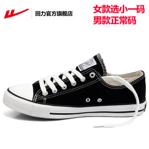 รองเท้าผ้าใบผู้หญิง Warrioor ทรงหุ้มข้อสูง พื้นหนา สีขาว ทรงลำลอง สำหรับทั้งชายและหญิง รุ่นใหม่ ฤดูใบไม้ร่วง 2023