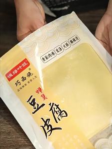 Seasoned Tofu Sheets