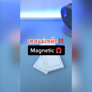 [แพ็คส่ง 1 วัน] Moov CS02 เคสแม่เหล็ก เคสไอโฟน Case iPhone SE / 7 / 8 / X / 11 / 12 / 13 / 14 / 15 / 16 / 17 Samsung S22 / S23 / S24 / S25 / Z Fold / Z Flip / A Series เคสซัมซุง เคสใส