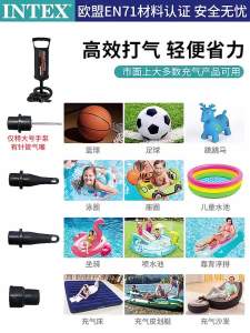 Intex | Bơm Phồng Đa Năng cho Phao Bơi Hình Tròn Gia Đình Ngoài Trời