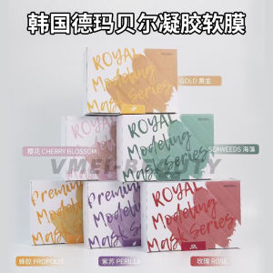 DERMABELL Rose Soft Mask Powder Dermabell Apply Mask Gel Hydrating Moisturizing South Korea Skin Management