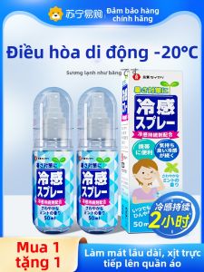 Cooling Spray Summer Heat Relief Essential Physical Cooling Device Training Cool Sensation Refreshing Heat Dissipation 322A