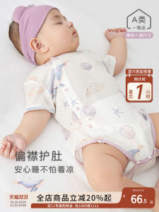 Baby Summer Modal Wrap Baby Clothes Thin Short Sleeve Newborn Romper Sleepwear Triangle Harai Cotton Blend Fabric A-Class Safety
