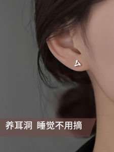 Elegant Silver Triangle Stud Earrings Womens Pure Silver Small Fashionable High-End Sensation Non-Allergenic Jewelry