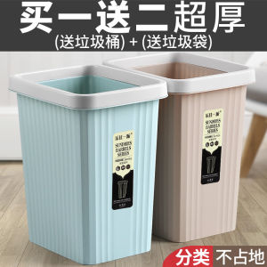 Thùng Rác Vuông Không Nắp Dùng Trong Gia Đình Khách Sạn Nhà Bếp Phòng Tắm Phòng Khách Thùng Rác Lớn Sáng Tạo Dùng Trong Gia Đình