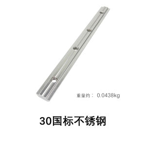 Red Gong Industrial Aluminum Fitting Profile Accessories Patchwork-Line Connection Groove Strip Connection Pair Connector