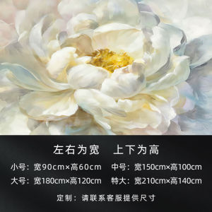 Tranh Dán Tường Đơn Giản Hiện Đại Tự Dính Hoa Trang Trí Phòng Khách Phòng Ngủ Tranh Dán Tường PVC Chống Thấm Nước Tranh Dán Tường Phẳng