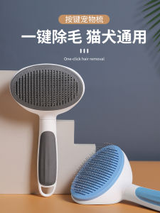 Cạo Ruffe Cho Chó Và Mèo Cạo Ruffe Chải Ruffe Đồ Dùng Chăm Sóc Thú Cưng Chải Ruffe Dùng Cho Chó Và Mèo Dụng Cụ Vệ Sinh Cho Chó Và Mèo